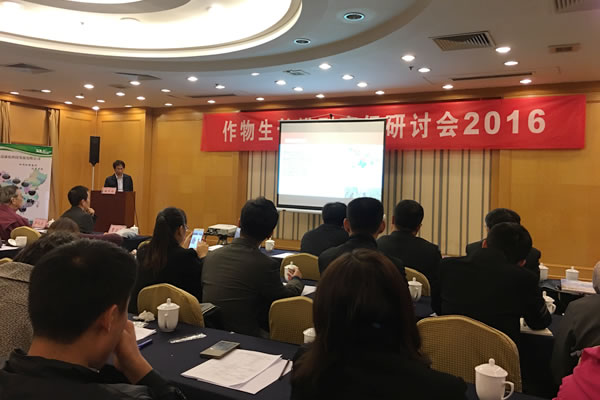 speaker.jpg speaker.jpg