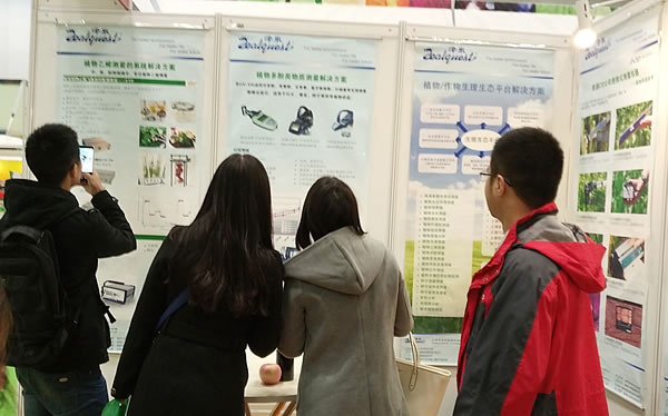 booth3.jpg booth3.jpg