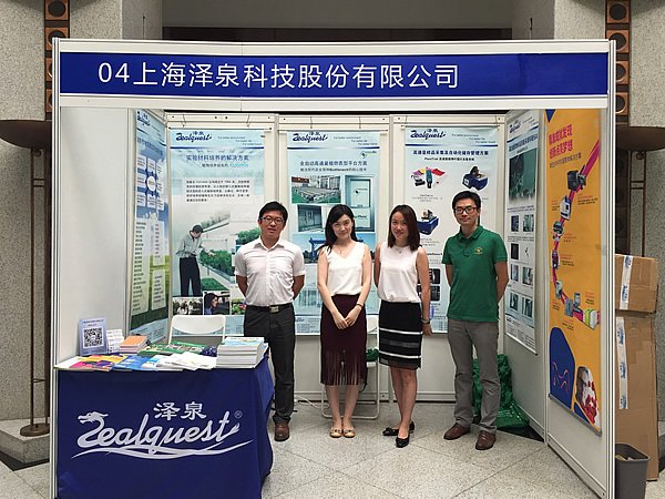 展臺1.jpg 展臺1.jpg