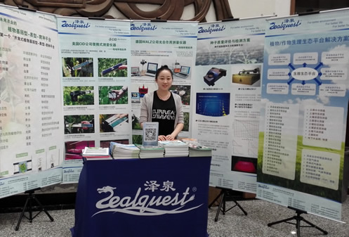 展臺情況.jpg 展臺情況.jpg