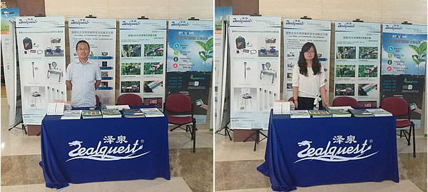 zealquest booth.jpg zealquest booth.jpg