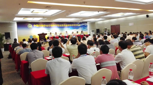 澤泉科技應邀參加中國作物學會作物種子專業(yè)委員會2015年學術年會1.jpg 澤泉科技應邀參加中國作物學會作物種子專業(yè)委員會2015年學術年會1.jpg