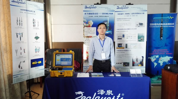 澤泉科技應(yīng)邀參加第二屆長江-密西西比河流域國際學(xué)術(shù)研討會(huì)2.jpg 澤泉科技應(yīng)邀參加第二屆長江-密西西比河流域國際學(xué)術(shù)研討會(huì)2.jpg