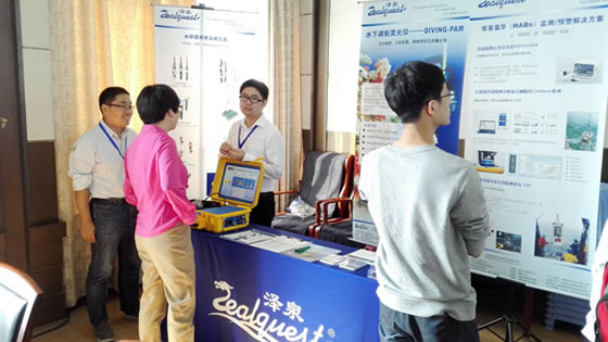 澤泉科技應(yīng)邀參加第二屆長江-密西西比河流域國際學(xué)術(shù)研討會(huì)3.jpg 澤泉科技應(yīng)邀參加第二屆長江-密西西比河流域國際學(xué)術(shù)研討會(huì)3.jpg