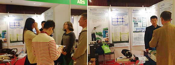 澤泉科技應邀參加2015中國國際農(nóng)業(yè)遙感應用技術(shù)高峰論壇2.jpg 澤泉科技應邀參加2015中國國際農(nóng)業(yè)遙感應用技術(shù)高峰論壇2.jpg