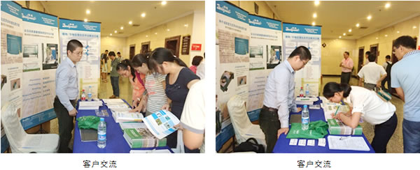 澤泉科技應邀參加第十六屆全國植物基因組學大會3.jpg 澤泉科技應邀參加第十六屆全國植物基因組學大會3.jpg